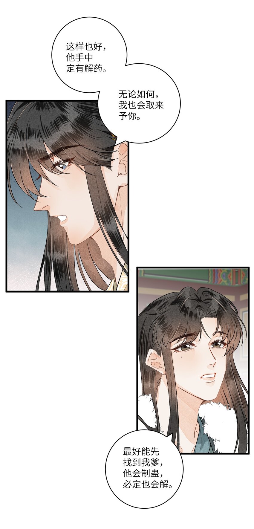054 百岁无忧25