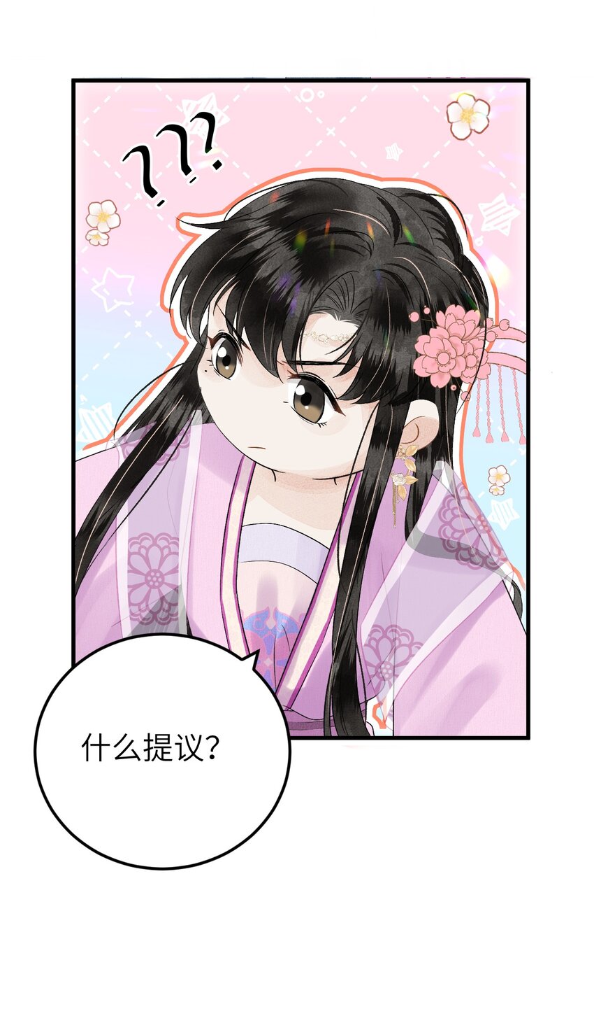 023 崛起吧！王府打工人！49