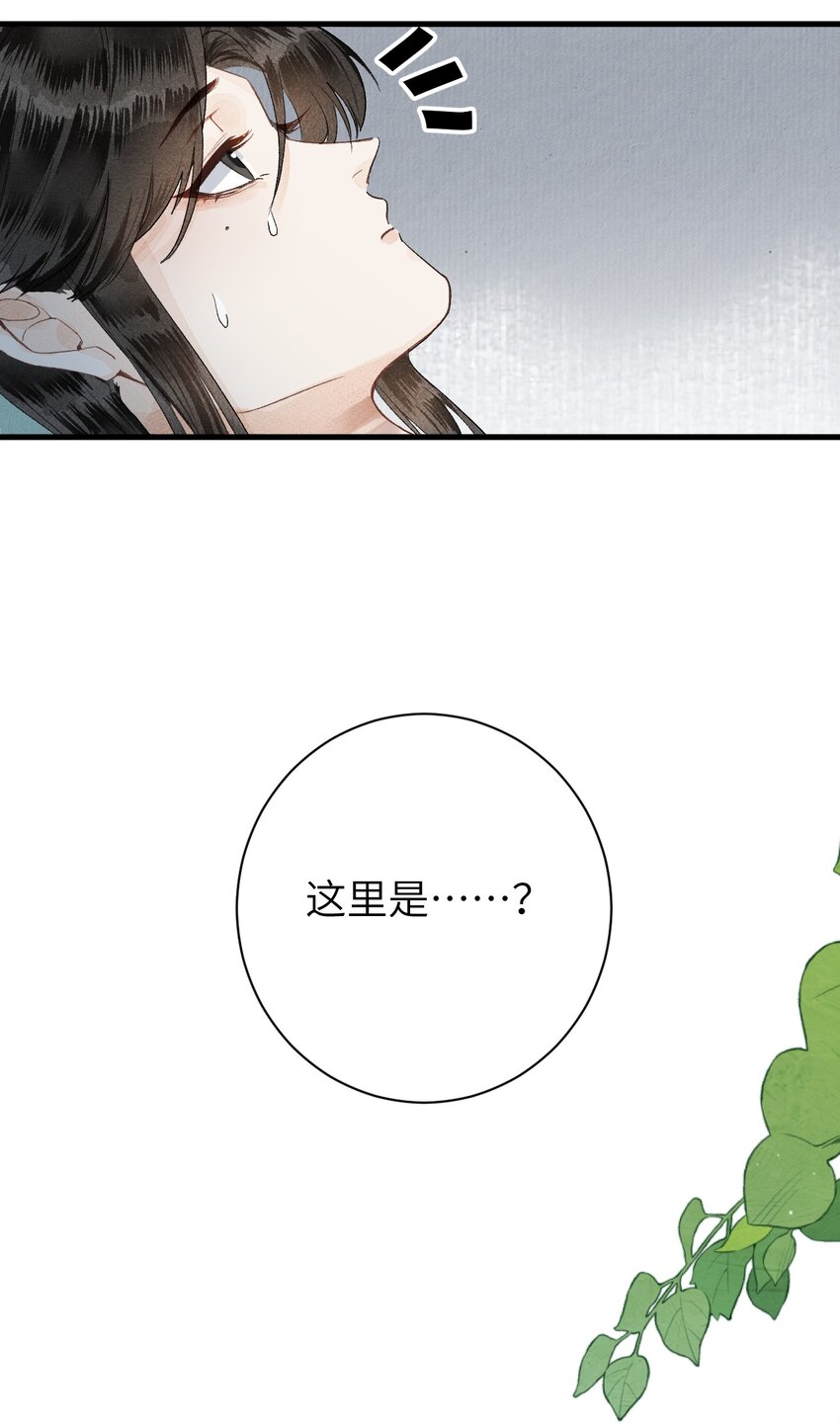 048猝不及防的OOC11
