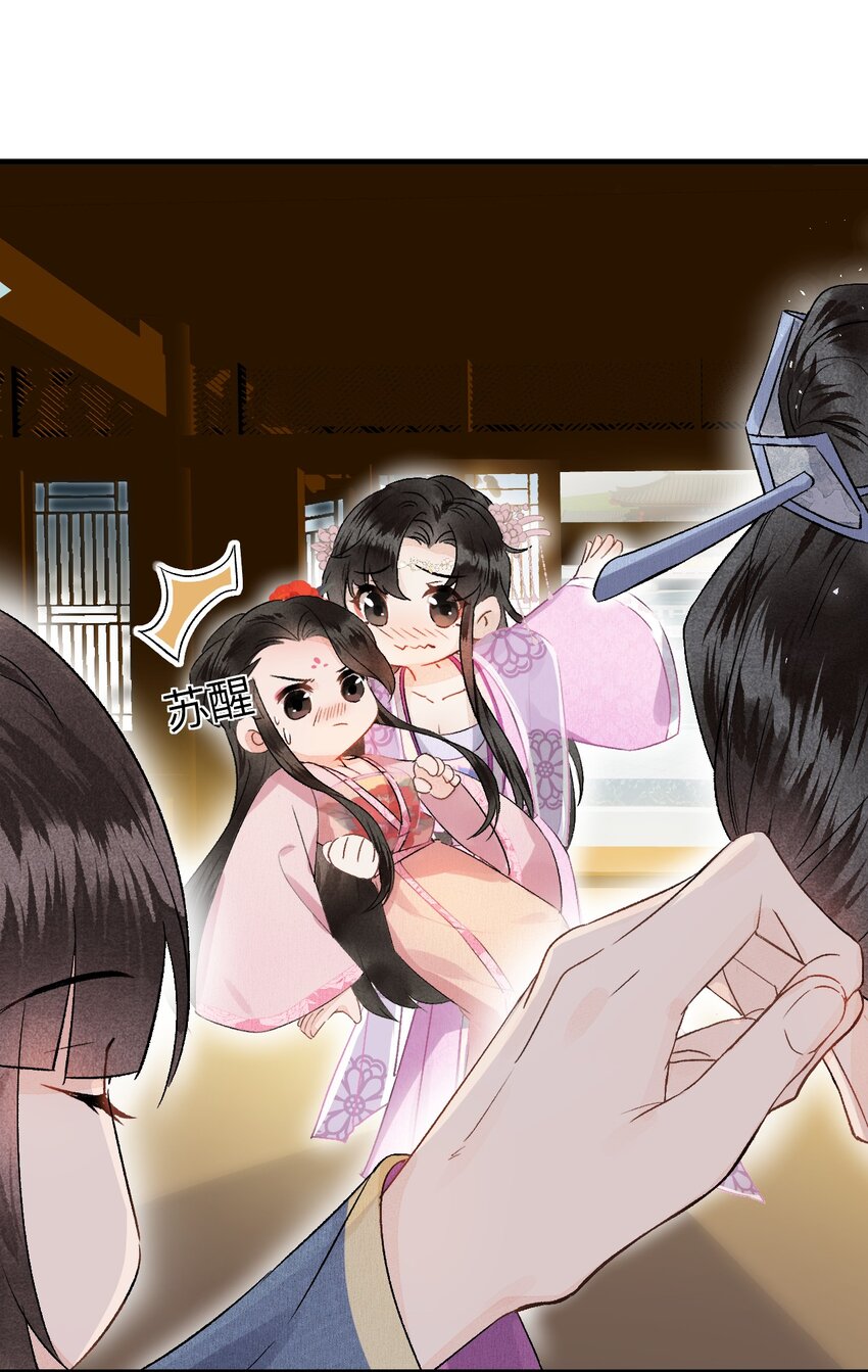 003 王爷你别走！20