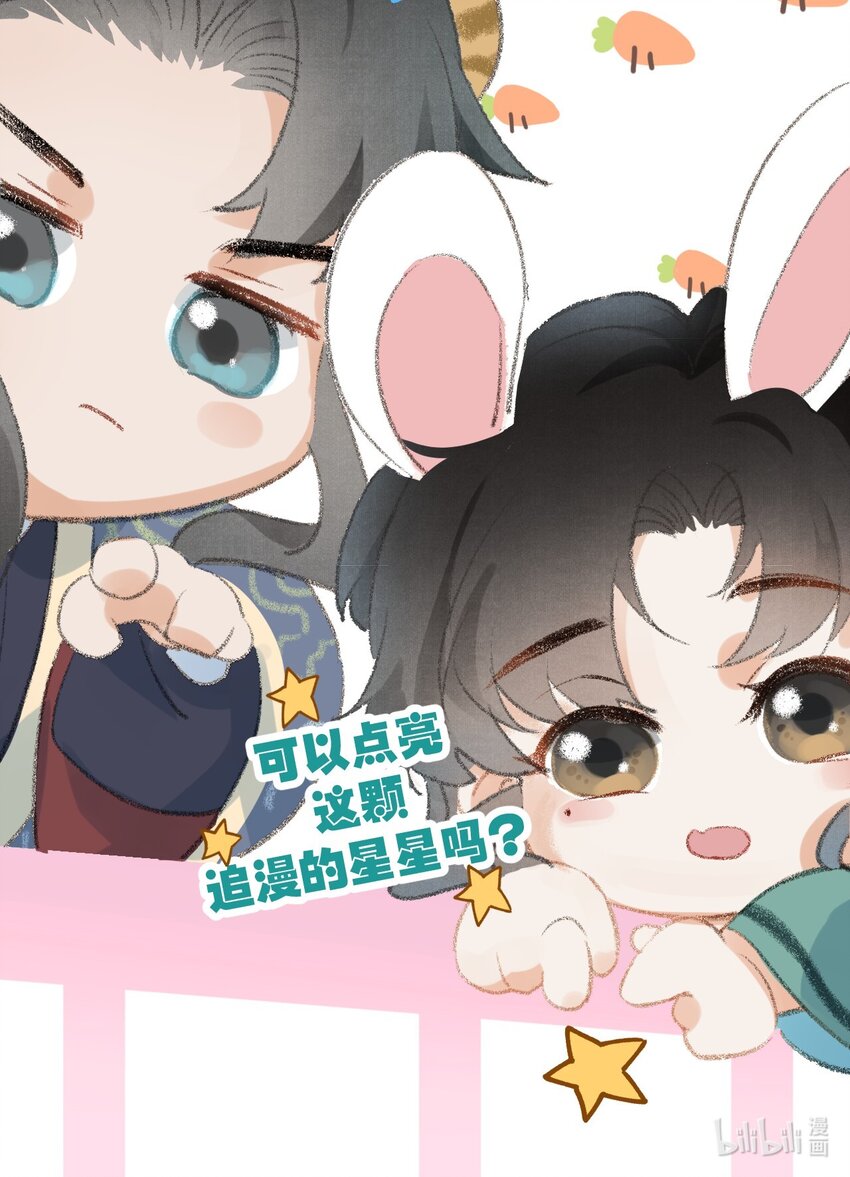 045 谁说他不是本王的王妃37