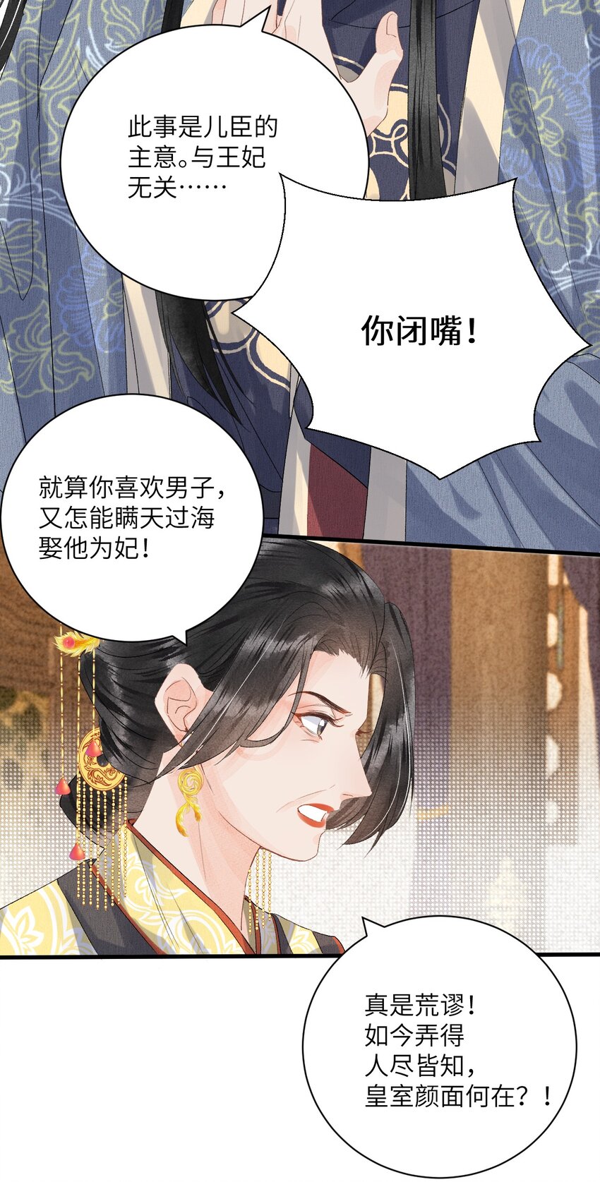 046我喜欢他5