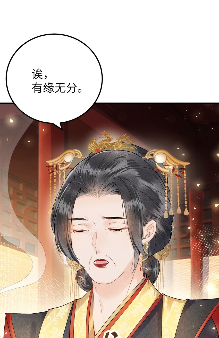 014 情敌与养子8