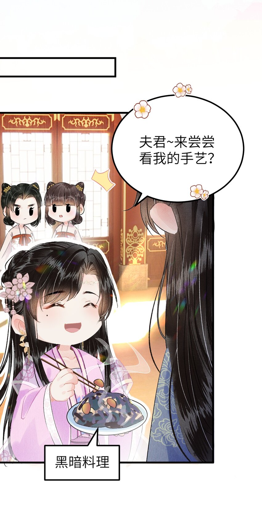 预热番外 王爷王妃的奇幻之旅6