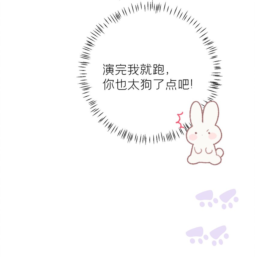 028 爱上晏王的理由13