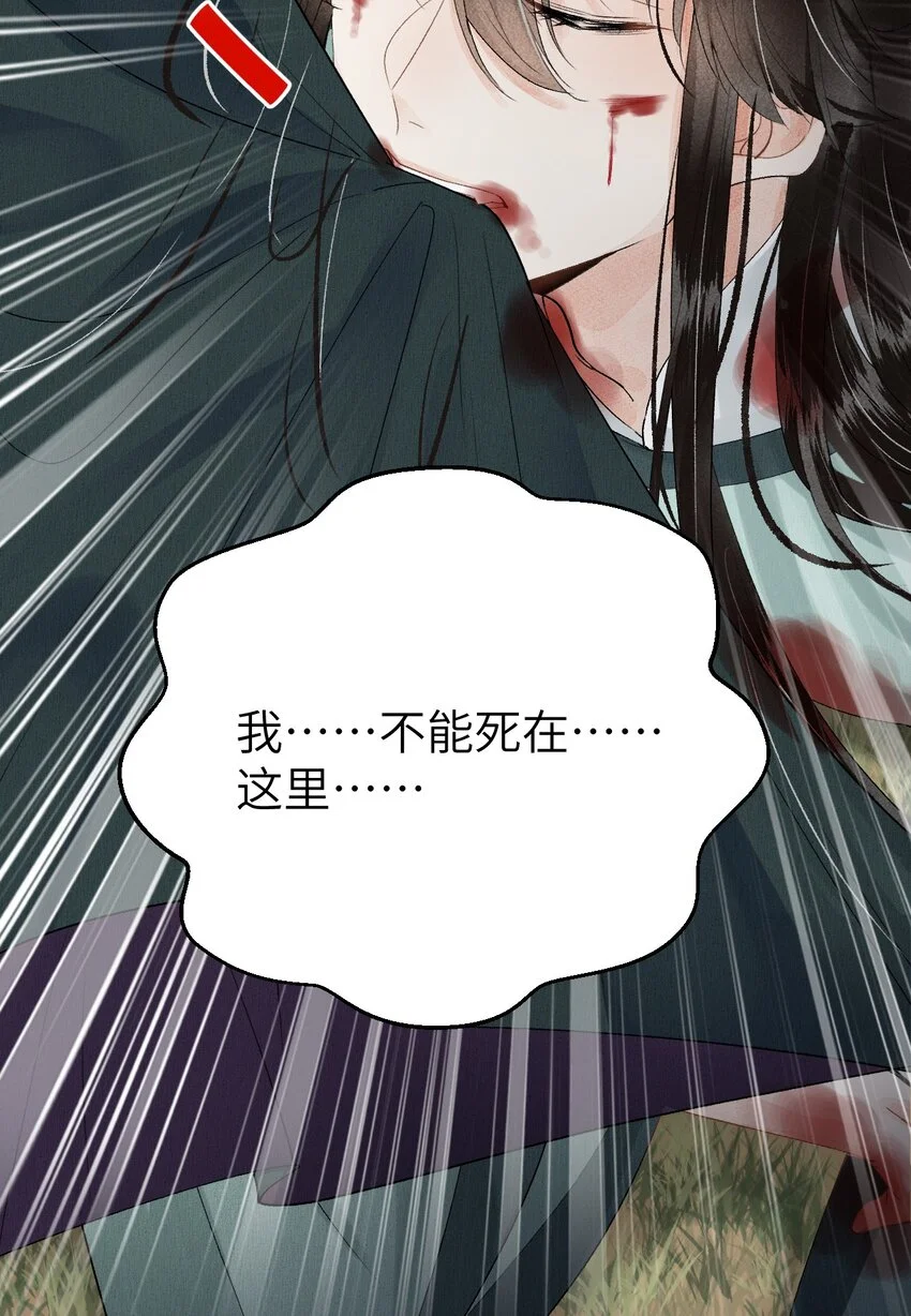 018 命中注定的相逢27
