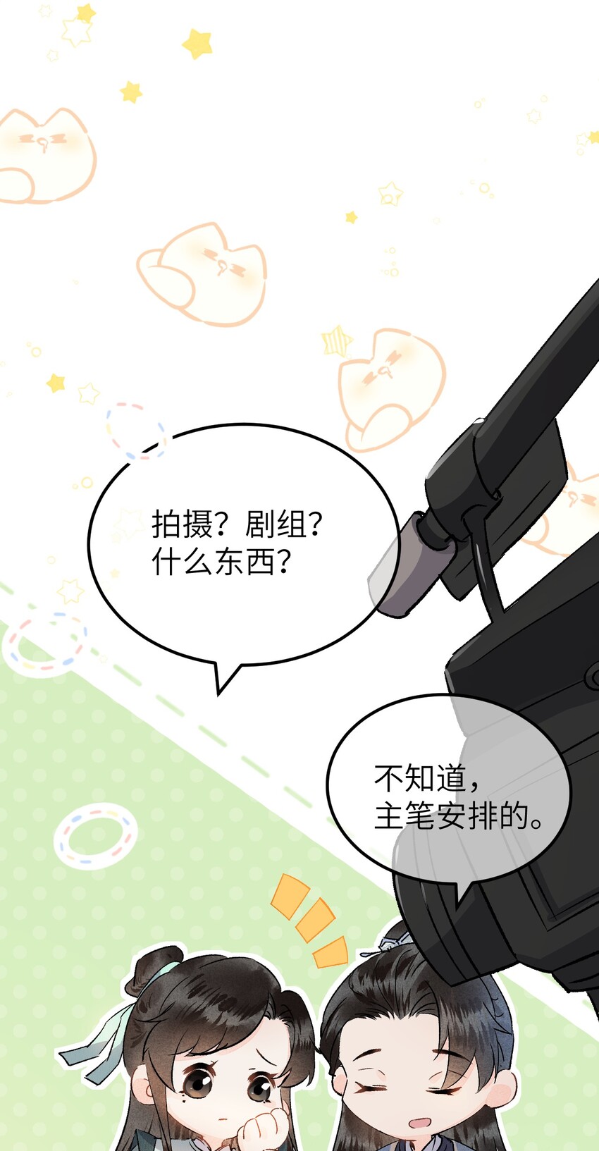 PV抢先看 来观看pv，参与活动6