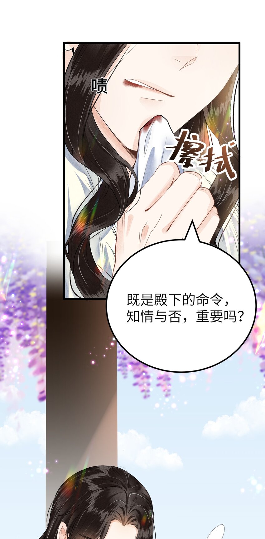 017 本王选的是他39