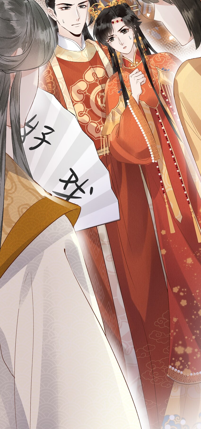 006 大闹婚房57