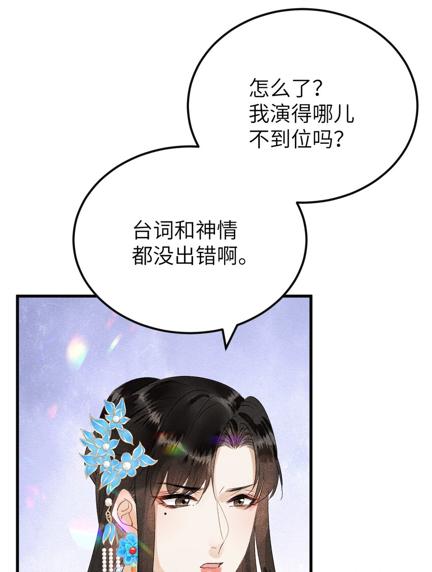 025 晏影帝的私人课堂27