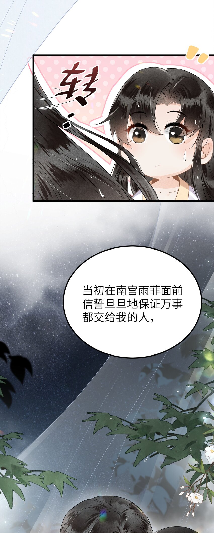 011 温泉水滑洗凝脂45