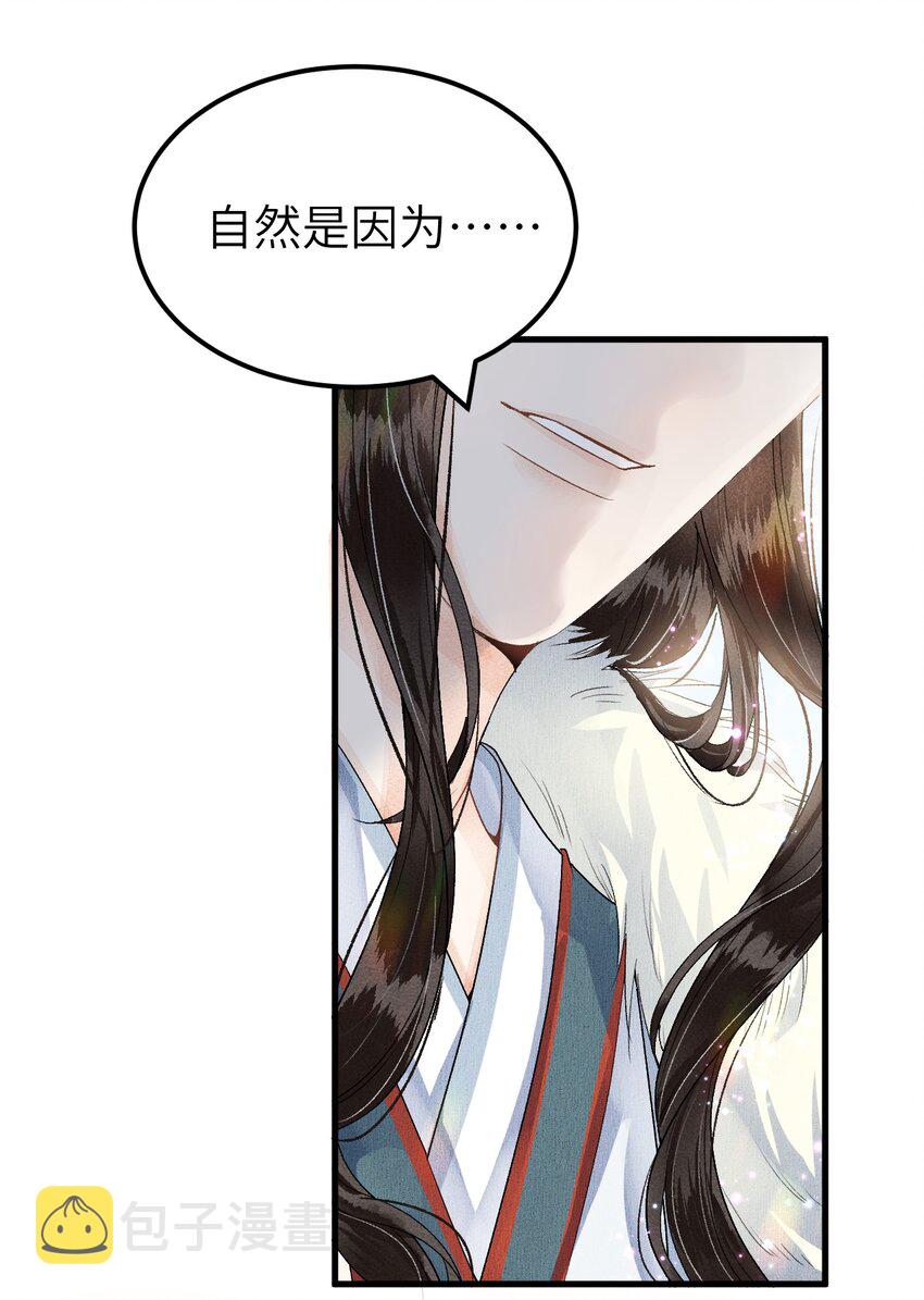 017 本王选的是他20
