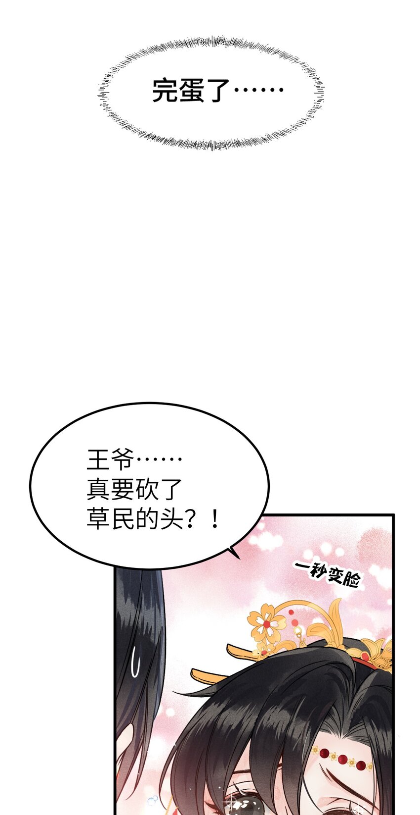005 签订契约23