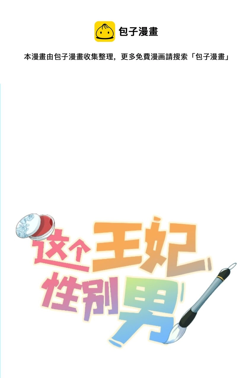 015 狐狸精快闪一边！0