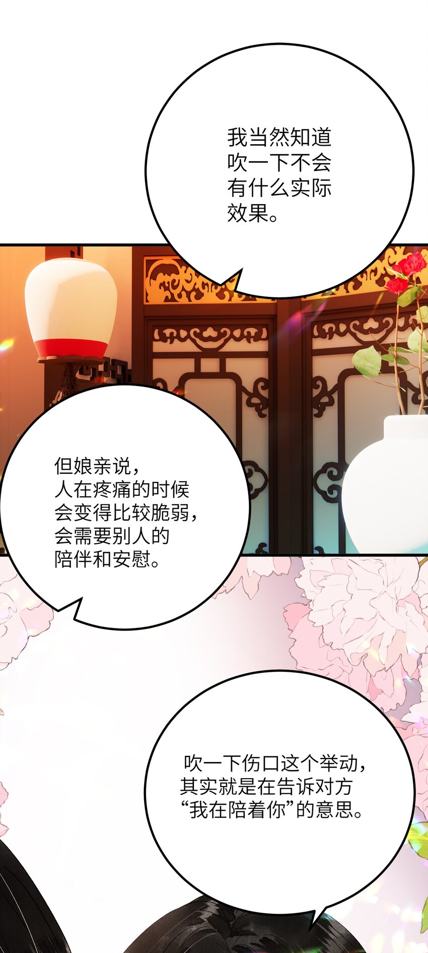 034 恃伤行凶的付成弘26