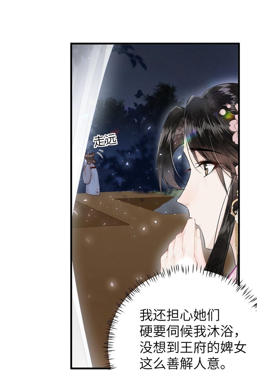 010 人生如戏全靠演戏41