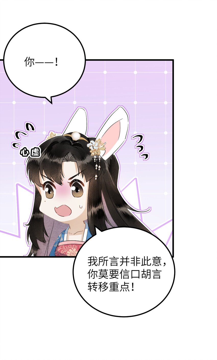 030 论嘴炮我是专业的2