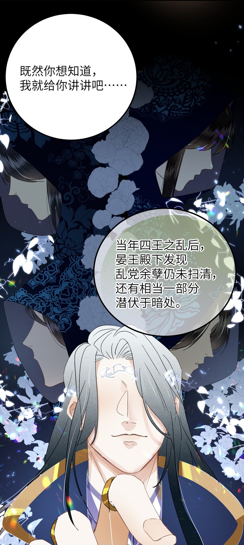 036 一醉解千愁25