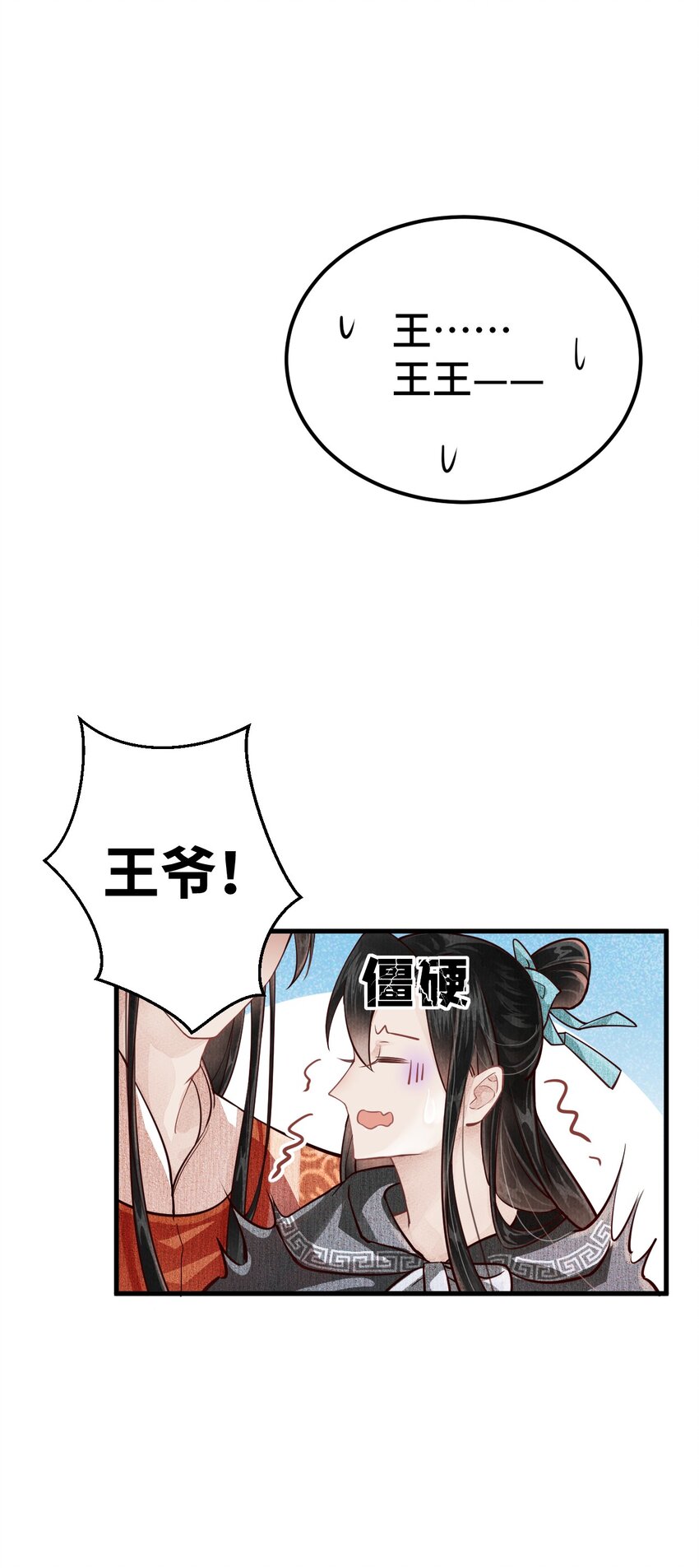 004 新婚之夜62