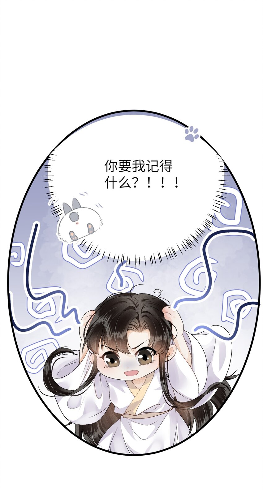 014 情敌与养子39