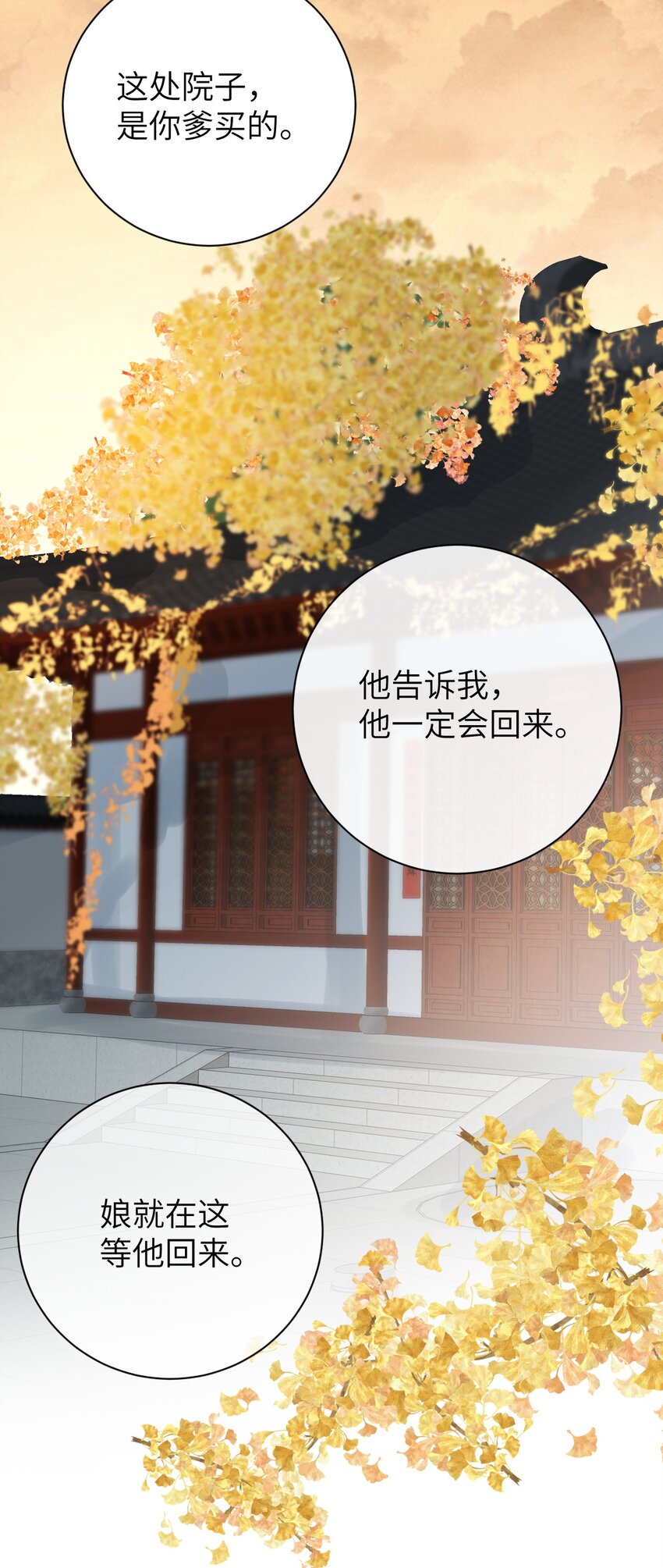 052 哄你13