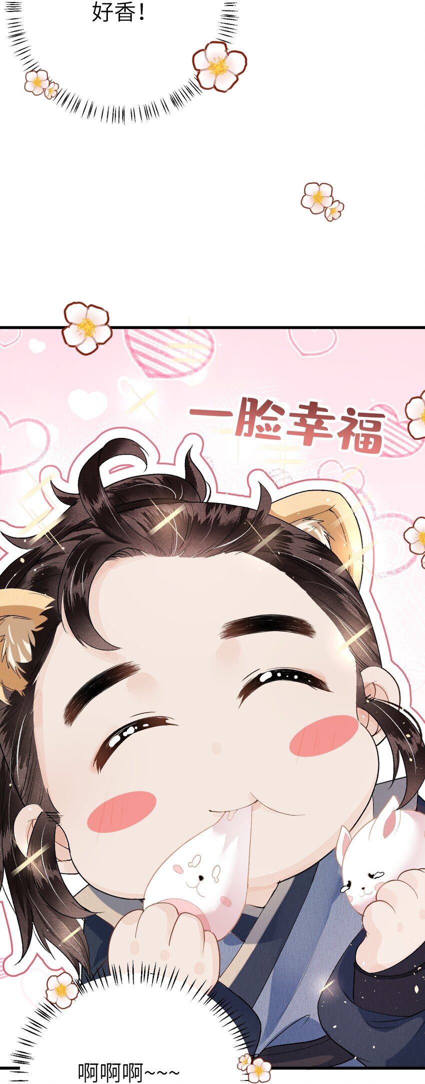 015 狐狸精快闪一边！41