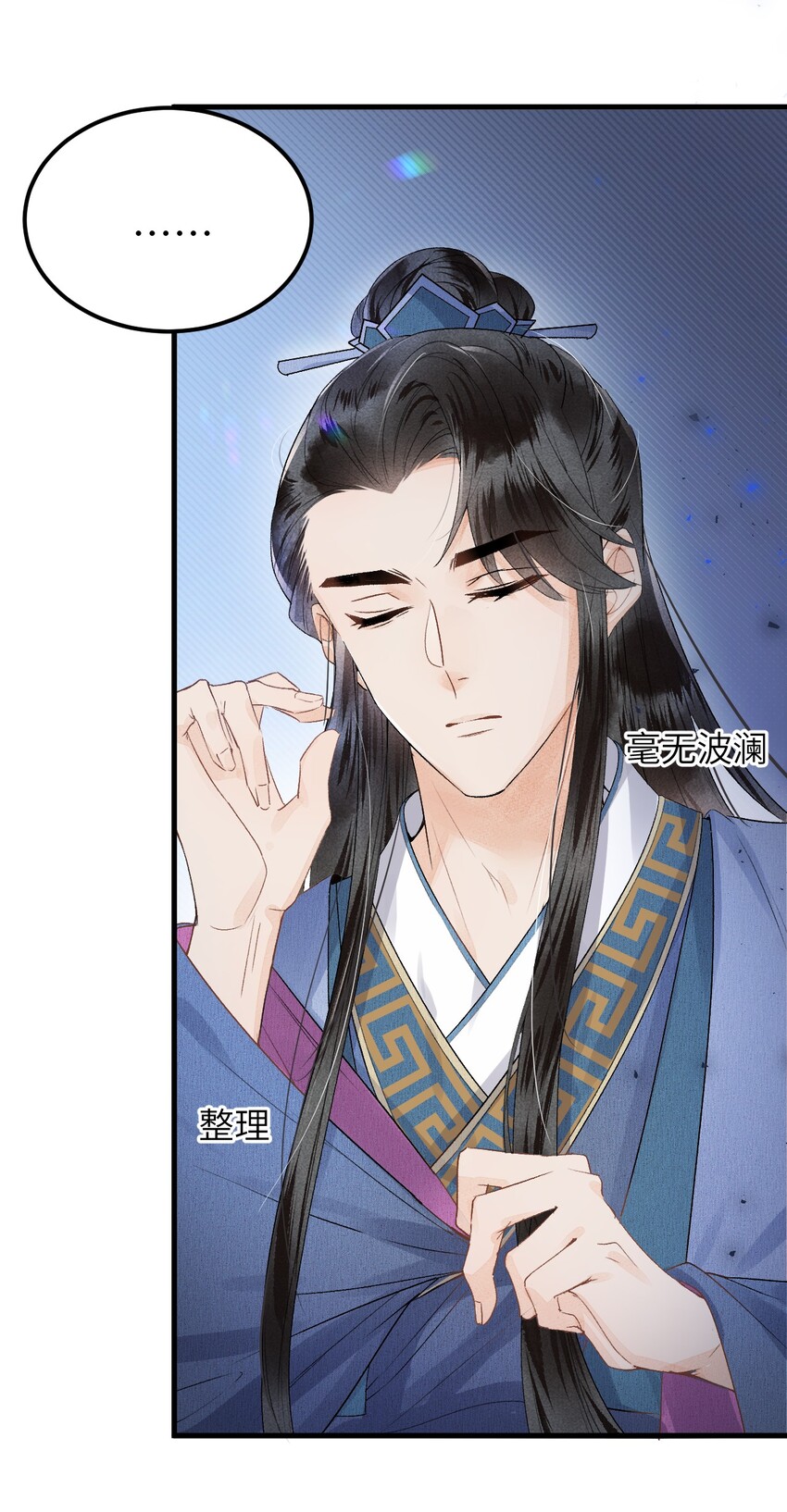 009 不为人知的守护者22