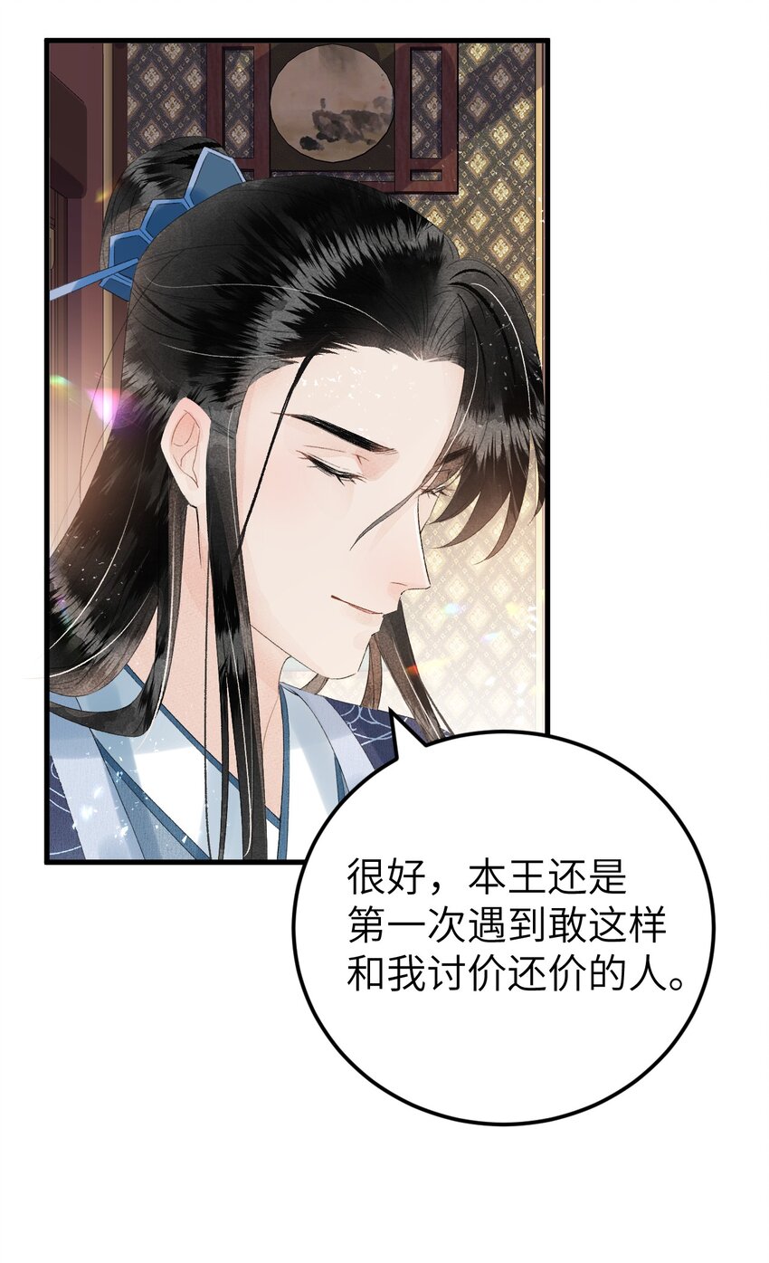 023 崛起吧！王府打工人！42