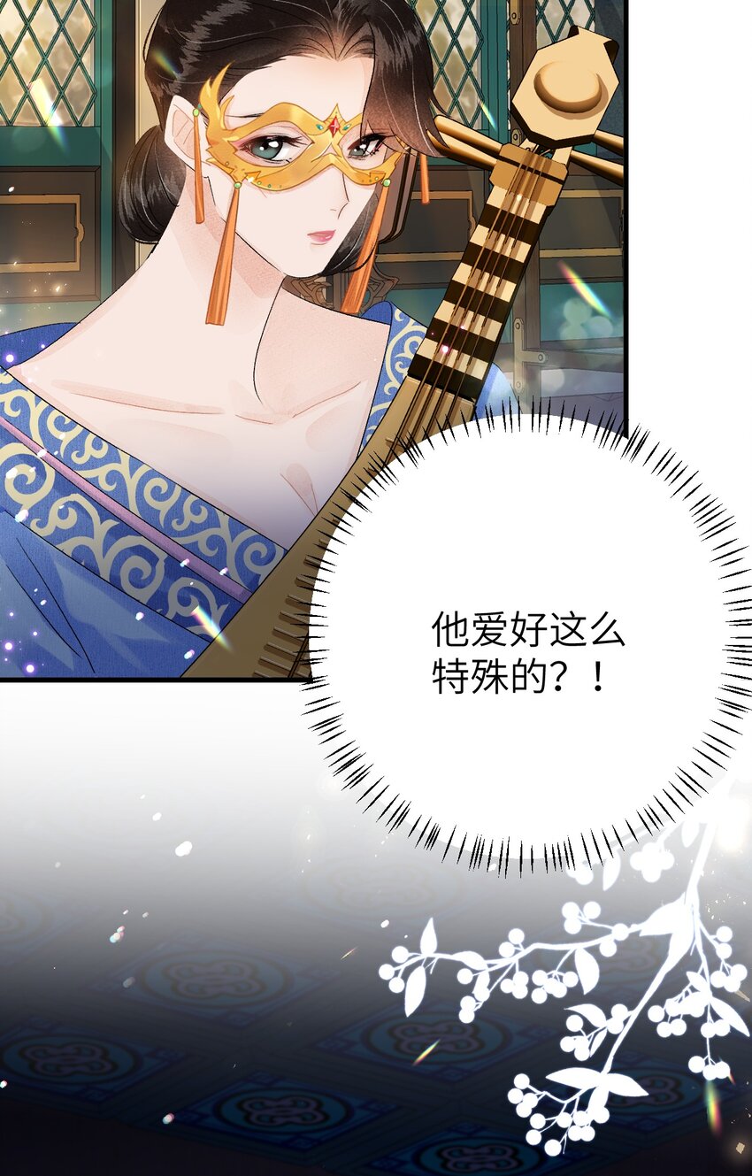 021 爱是一道光绿到我发慌5