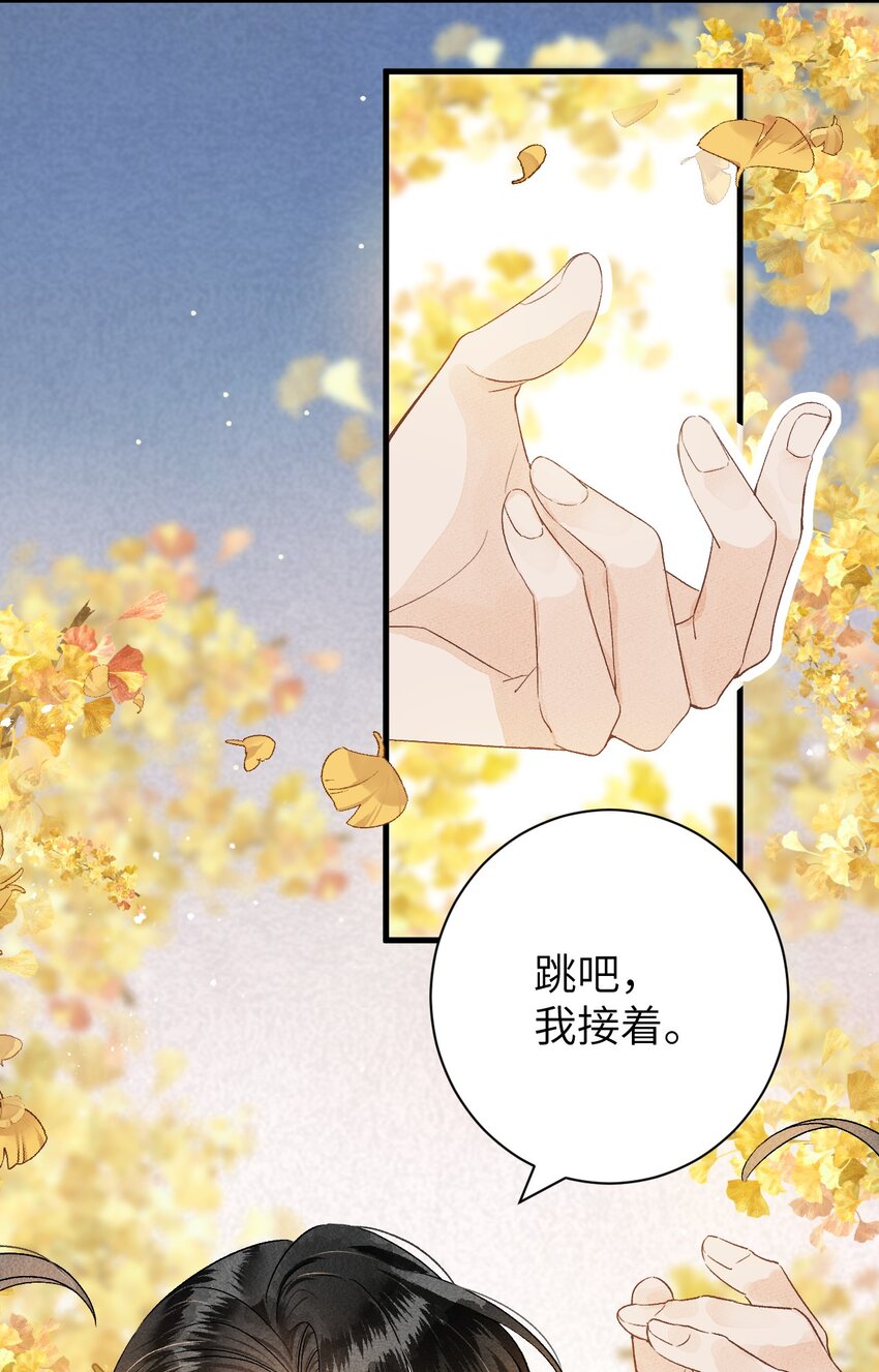 050 意料之外的重病10