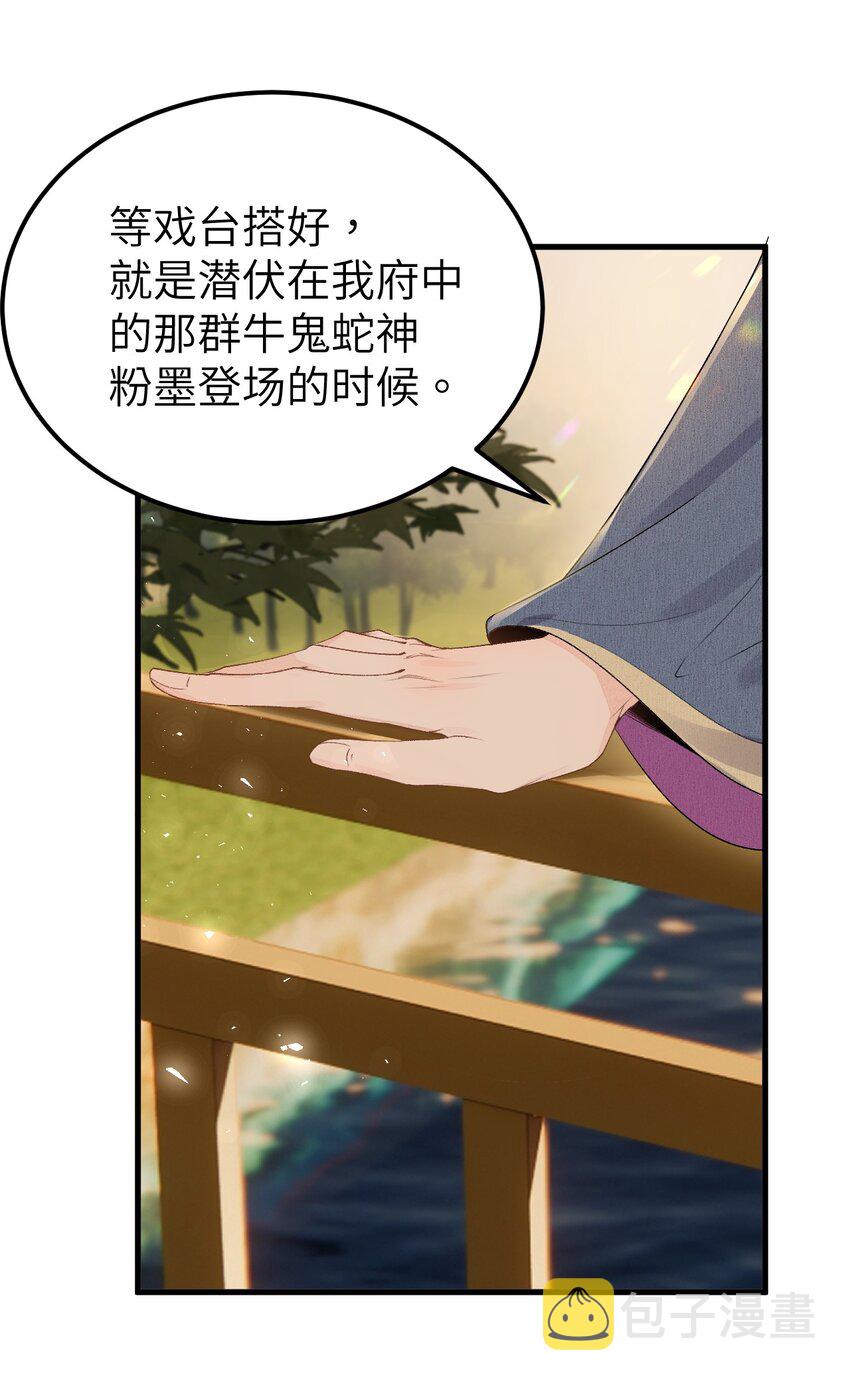 010 人生如戏全靠演戏4