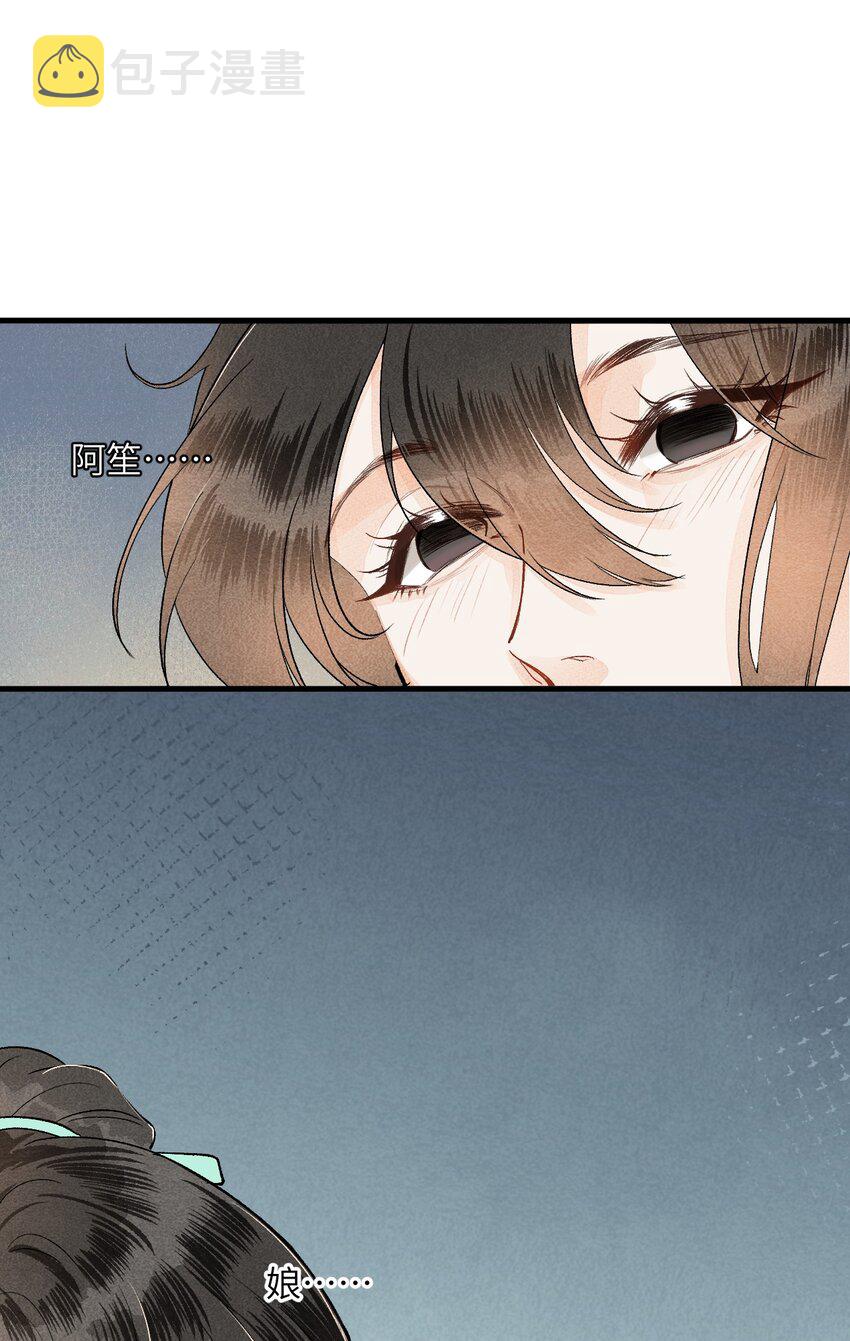 054 百岁无忧7