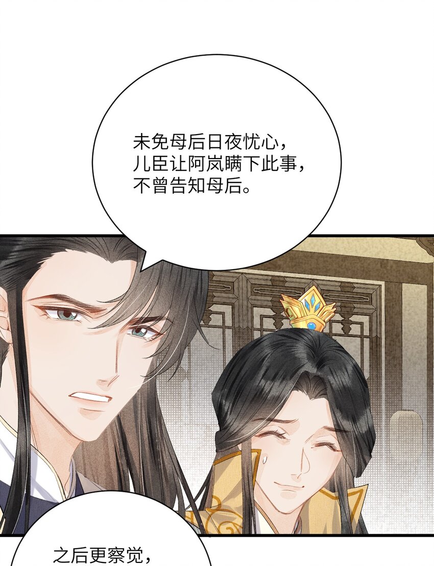 046我喜欢他19