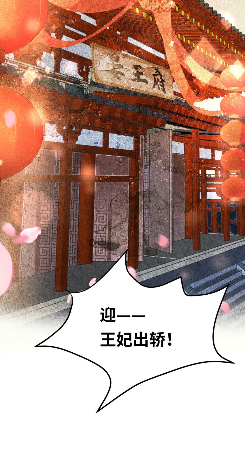 004 新婚之夜19