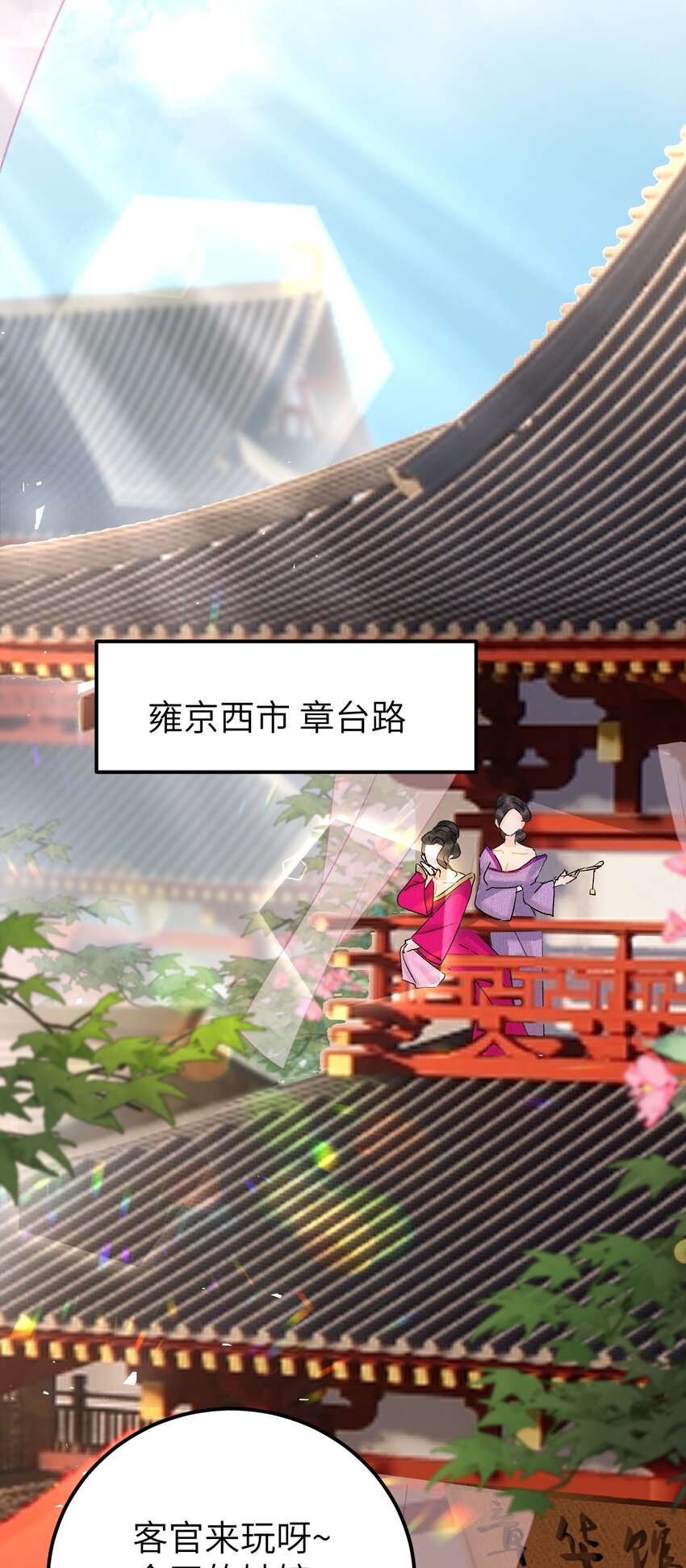 008 人间富贵花VS古板老管家68