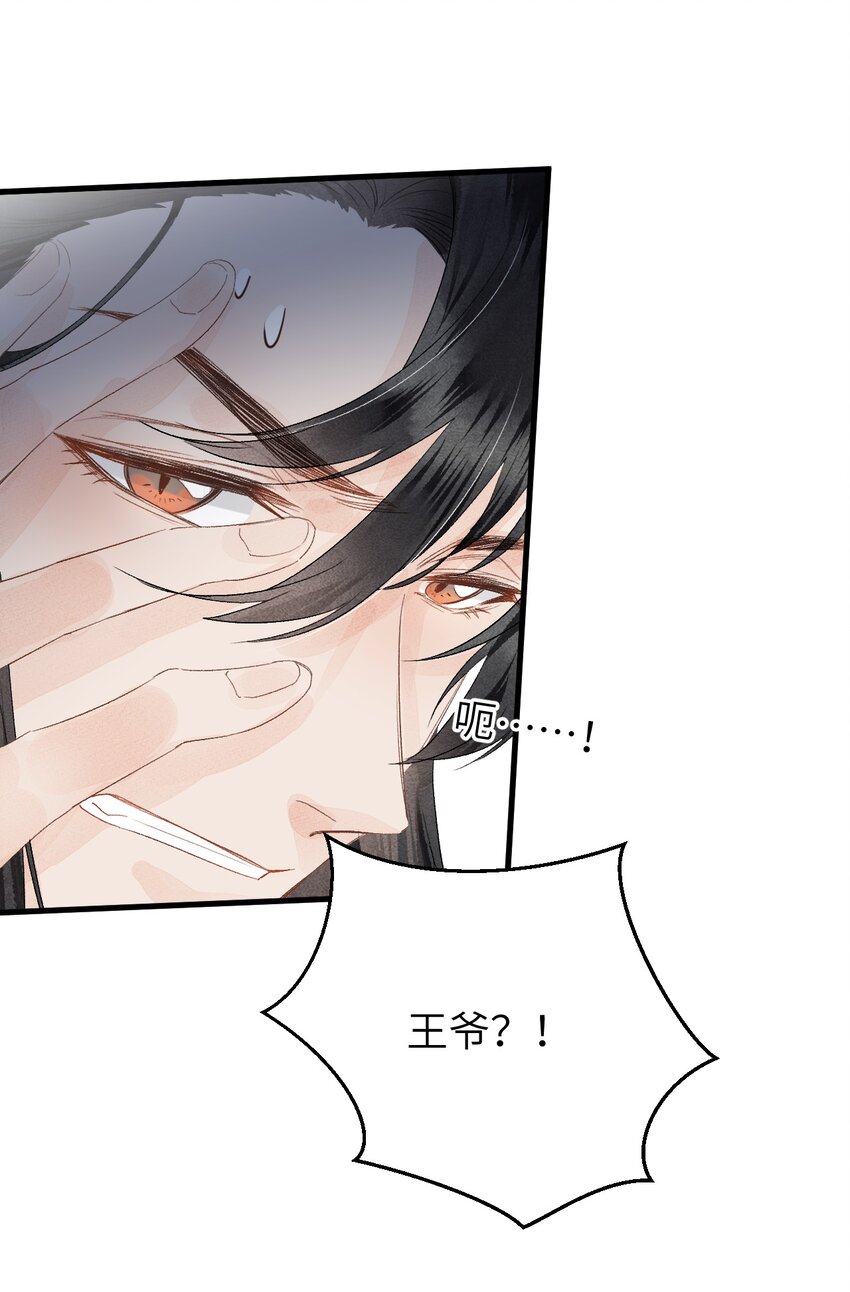 047初心未改34