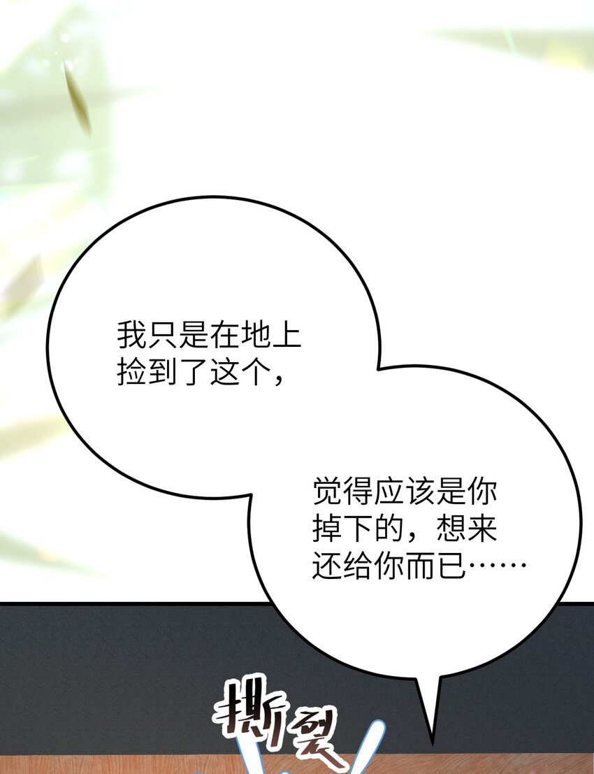 019 世界上最特殊的存在23