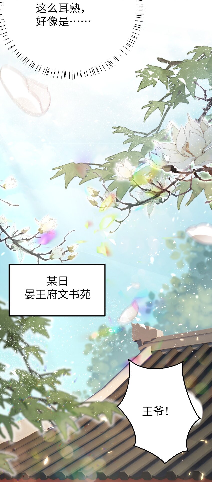 013 话本套路之湿身诱惑5