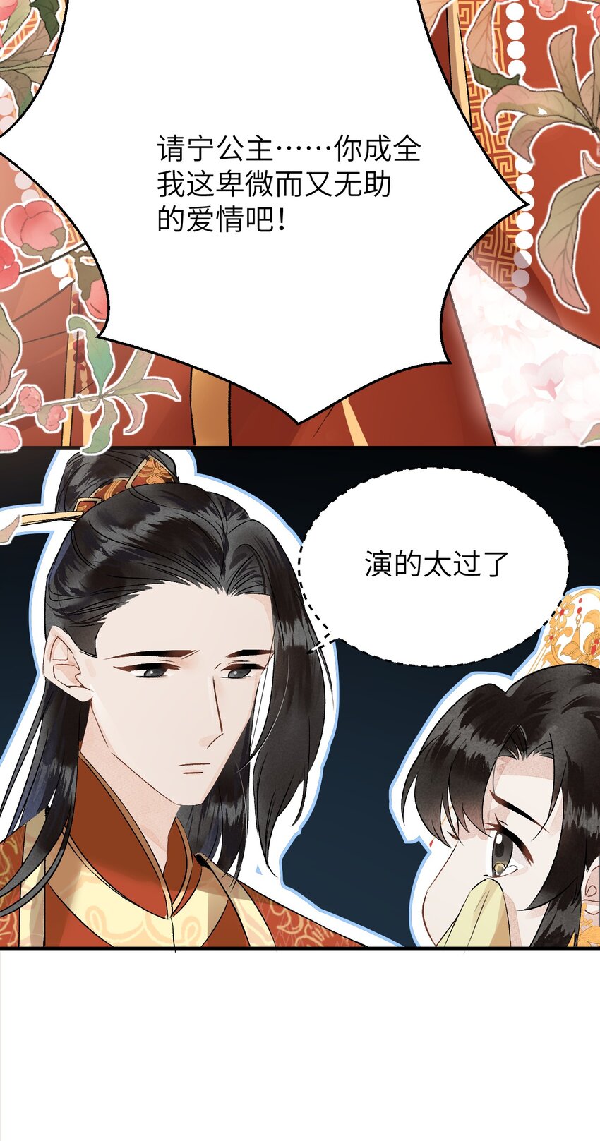 006 大闹婚房37