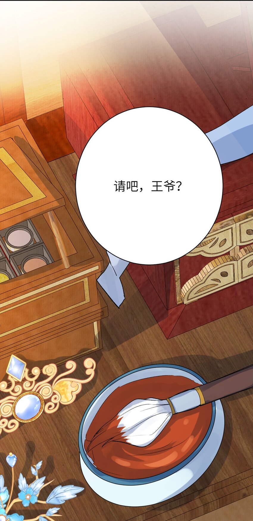049 我和我的女装老攻6