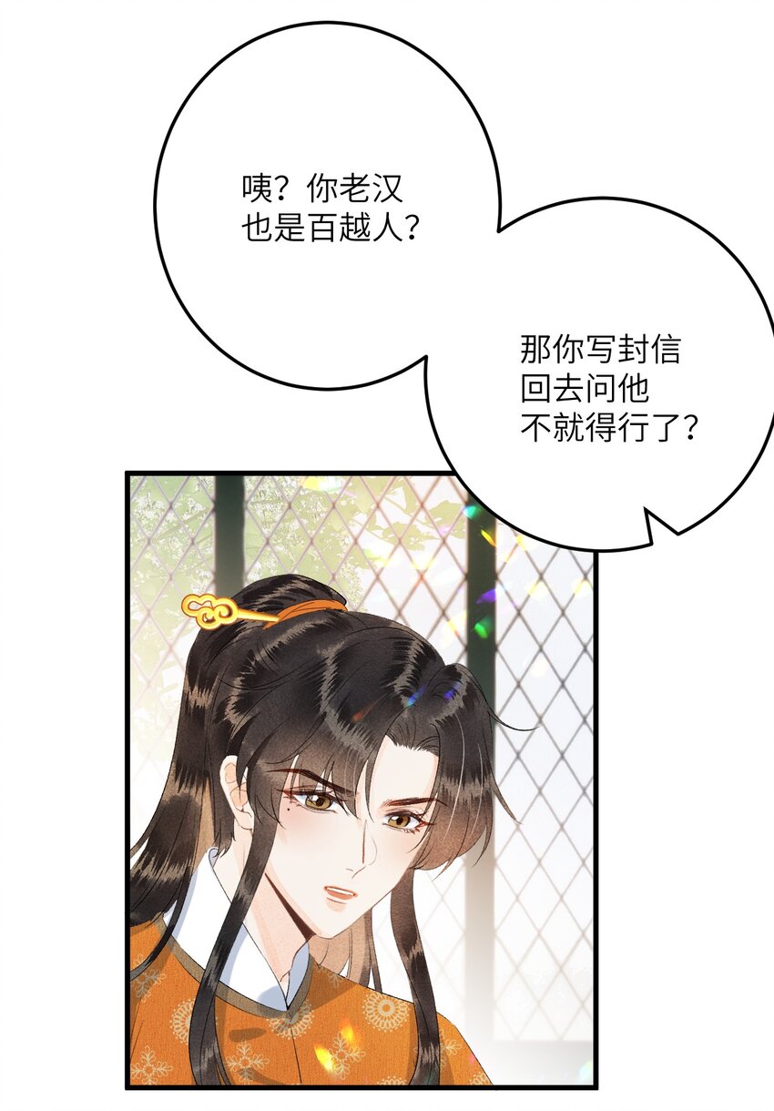 043 你不是南宫雨燕17