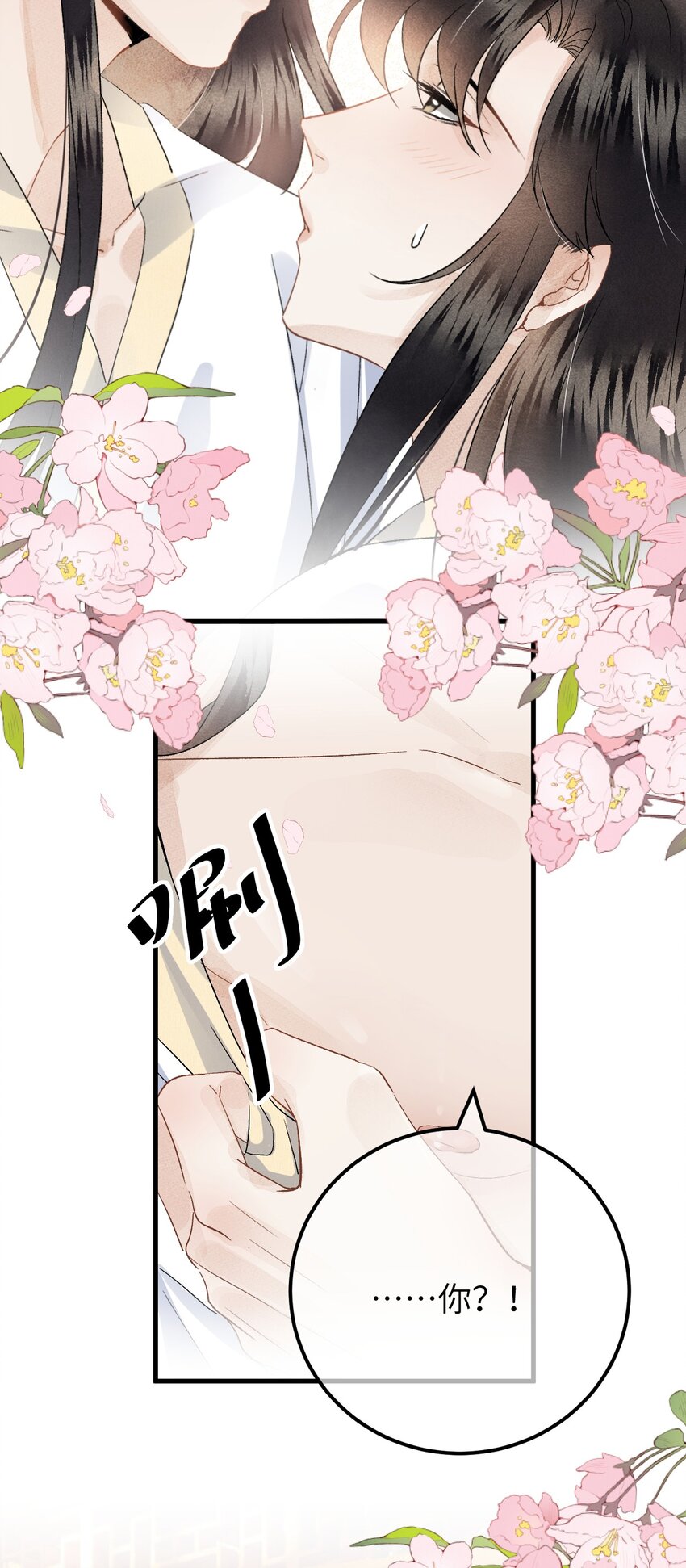 036 一醉解千愁41