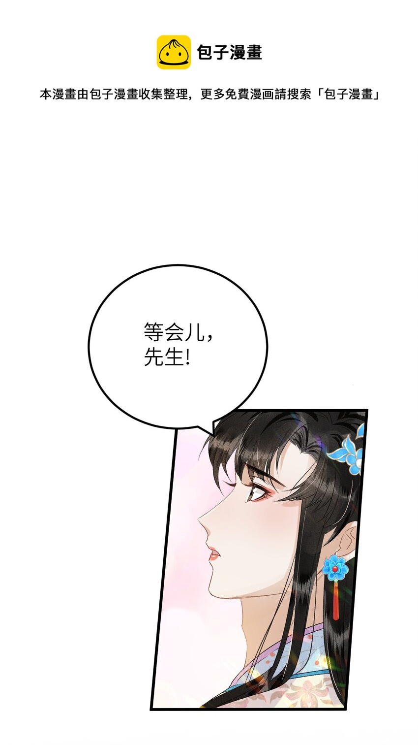 026 请王爷抱住王妃23