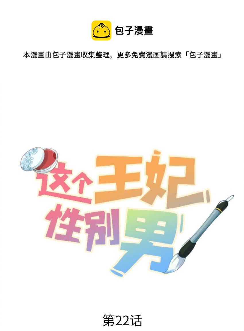 022 晏王爱听十八摸0