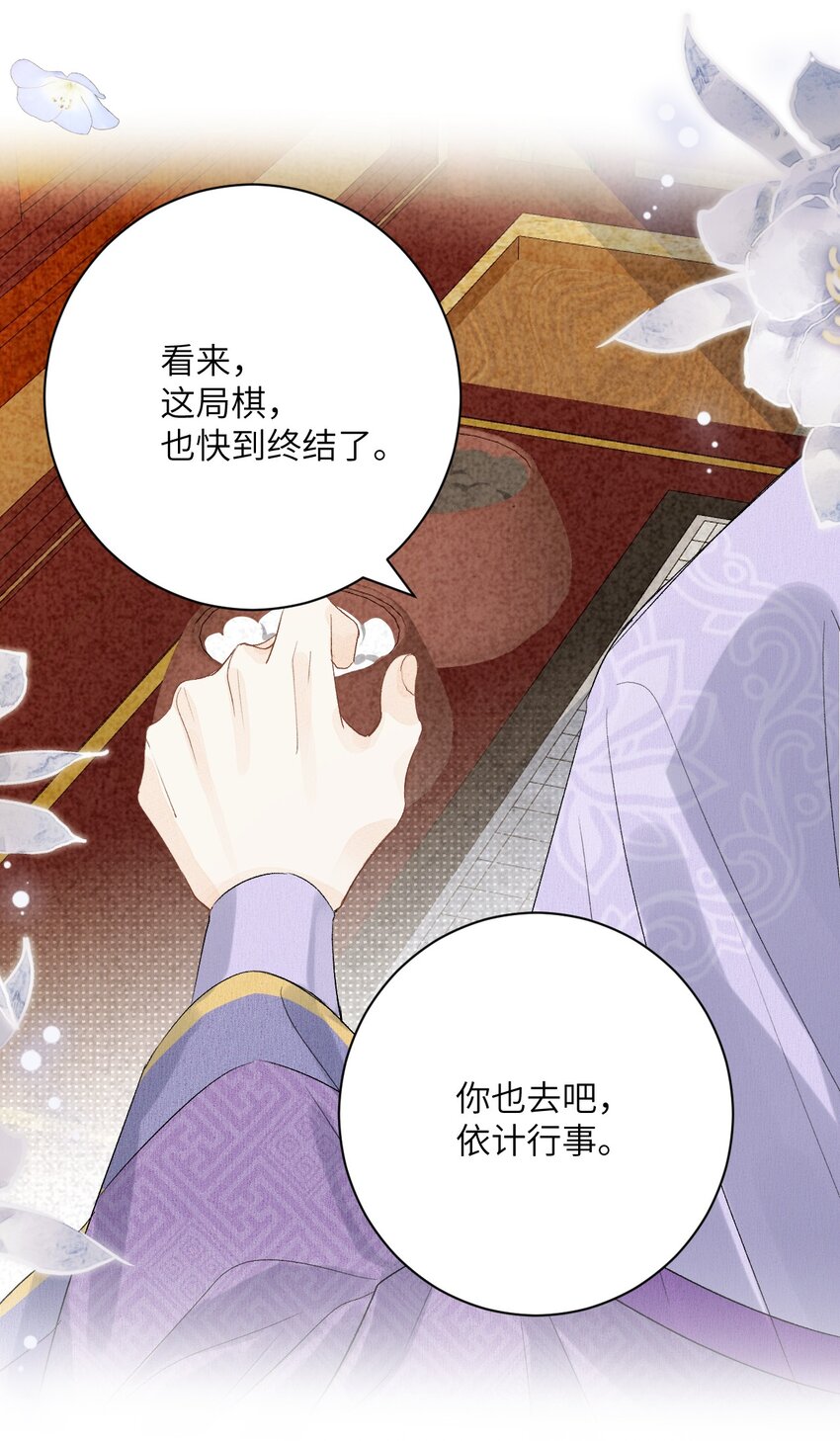 047初心未改29