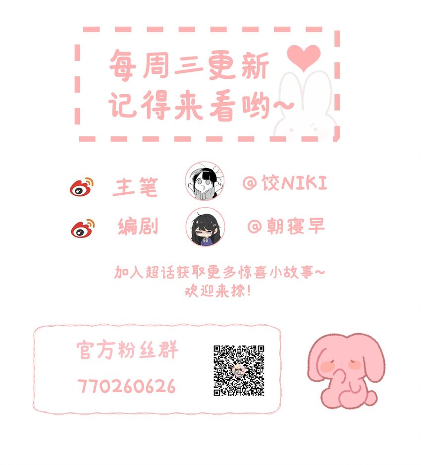 015 狐狸精快闪一边！46