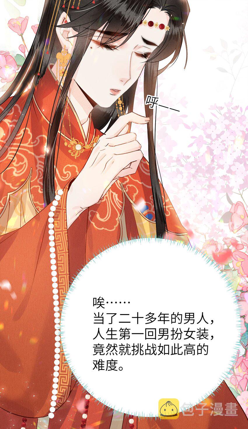 002 王府攻略手册15