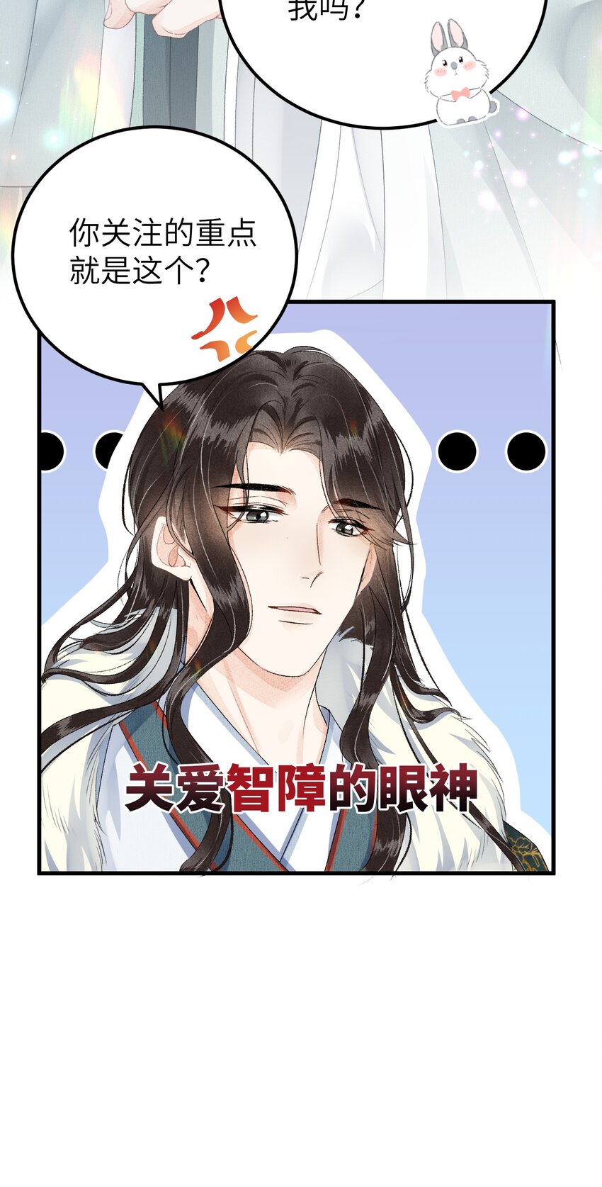 017 本王选的是他27