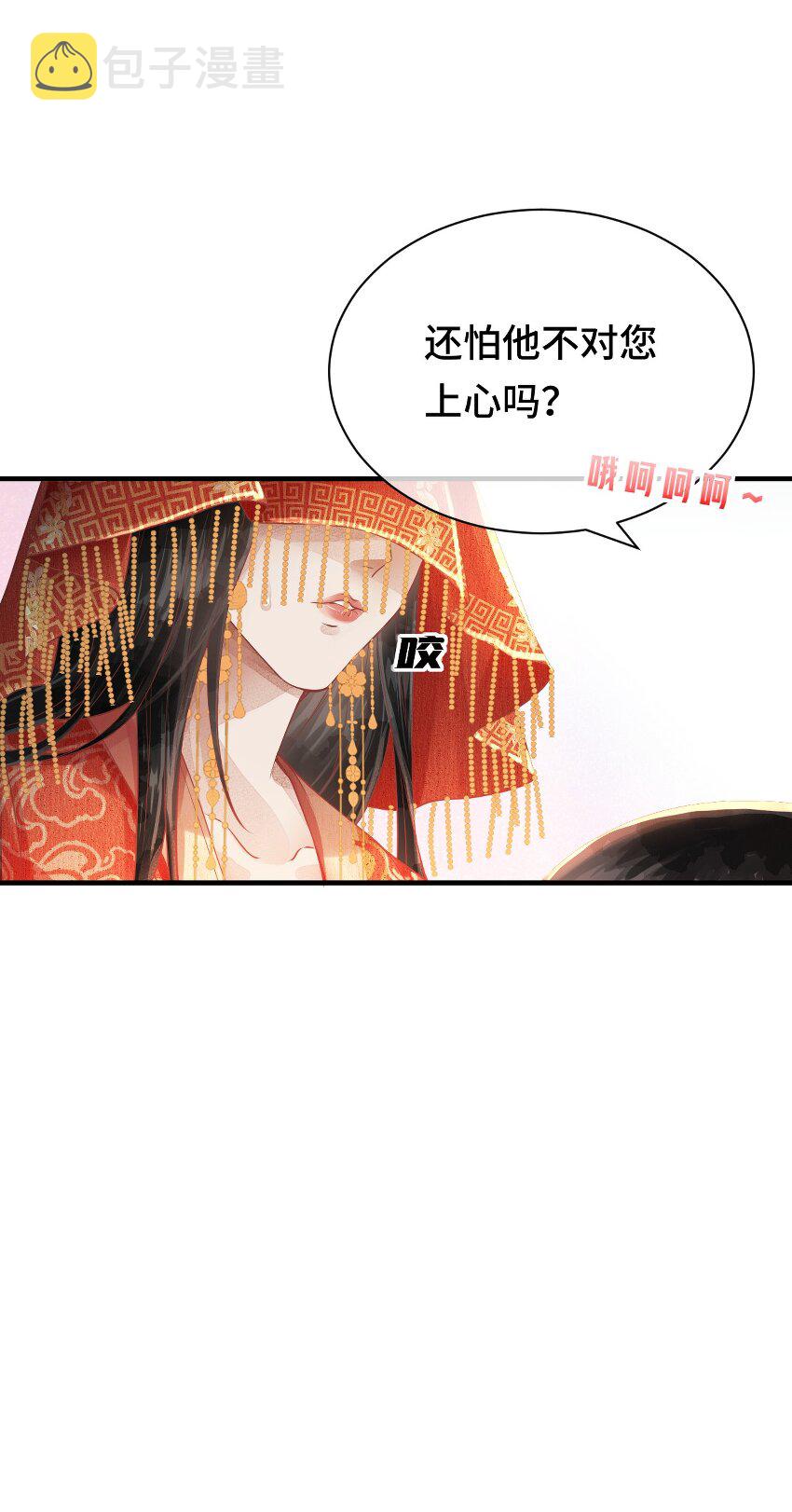 004 新婚之夜13