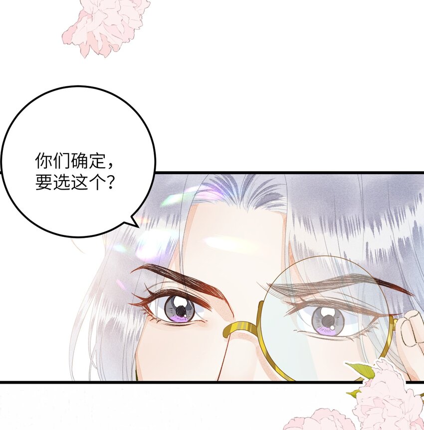 043 你不是南宫雨燕9